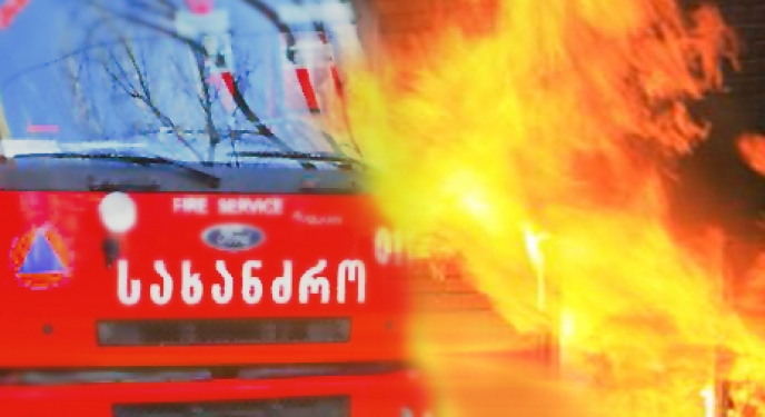 გურიანთაში ხანძრის შედეგად შუახნის ქალი დაიღუპა