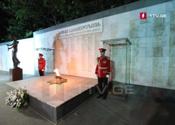 სოხუმის დაცემიდან 28 წელი გავიდა