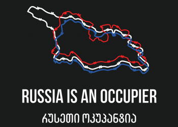 ტესტი – რა ცოდნას ფლობთ, როცა ამბობთ რომ რუსეთი ოკუპანტია?
