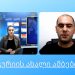 რა პროცედურები უნდა გაიაროს ამომრჩეველმა ხმის მიცემისთვის – ბერდია ლომიძე “გურიის ახალ ამბებში”