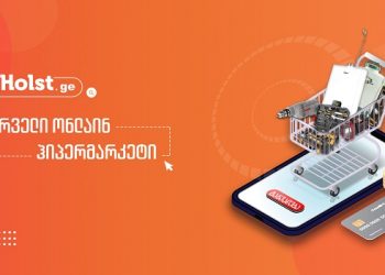 2021 წლის რთველი და პანდემია