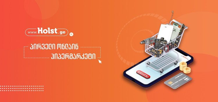 2021 წლის რთველი და პანდემია