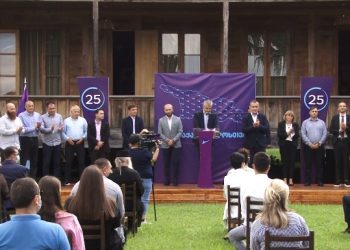 ვიდეო – პარტიამ ,,საქართველოსთვის’’ ოზურგეთში პარტიული სიის ათეული და მაჟორიტარობის კანდიდატები წარადგინა