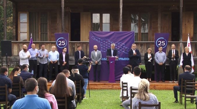 ვიდეო – პარტიამ ,,საქართველოსთვის’’ ოზურგეთში პარტიული სიის ათეული და მაჟორიტარობის კანდიდატები წარადგინა