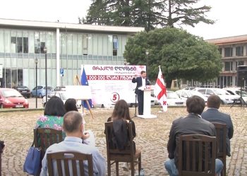 ნაციონალური მოძრაობის მერობის კანდიდატის პროგრამის პრეზენტაცია