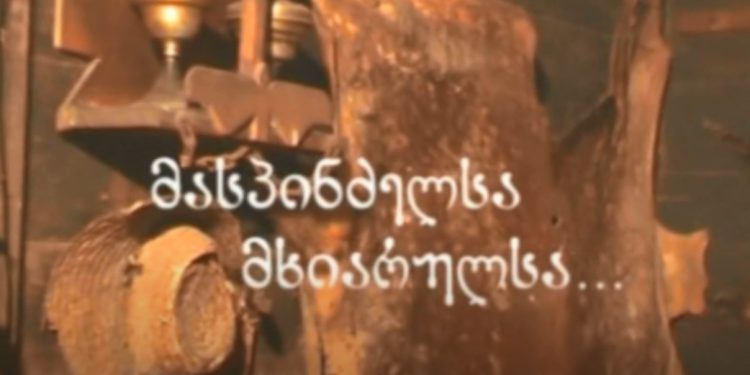 "მასპინძელსა მხიარულსა" – "გურიაTV"-ის არქივიდან