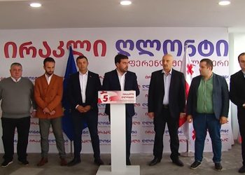 ვიდეო – ერთიანი ნაციონალური მოძრაობის” მერობის კანდიდატის ბრიფინგი
