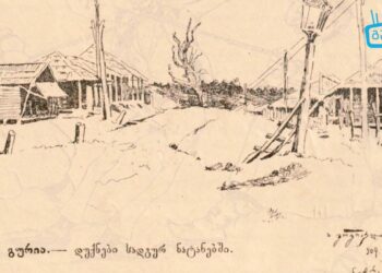 ოზურგეთის რომელ სოფელს ერქვა მიქელ–გაბრიელი და როგორ გაჩნდა დასახელება ნატანები? -”ეპიზოდები გურიიდან” – სეზონი II, ეპიზოდი VI