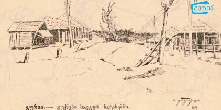 ოზურგეთის რომელ სოფელს ერქვა მიქელ–გაბრიელი და როგორ გაჩნდა დასახელება ნატანები? -”ეპიზოდები გურიიდან” – სეზონი II, ეპიზოდი VI