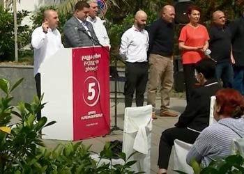 გაერთიანებული ოპოზიციის მერობის და დეპუტატობის კანდიდატების წარდგენა ლანჩხუთში