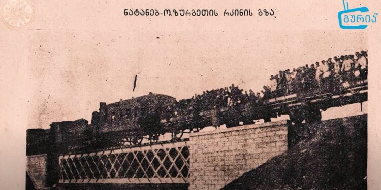 როდის შემოვიდა რკინიგზა ოზურგეთში – ”ეპიზოდები გურიიდან” – სეზონი II, ეპიზოდი XXI