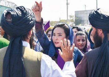 თალიბანმა ავღანელ ქალებს მხოლოდ საპირფარეშოების დალაგების უფლება მისცა