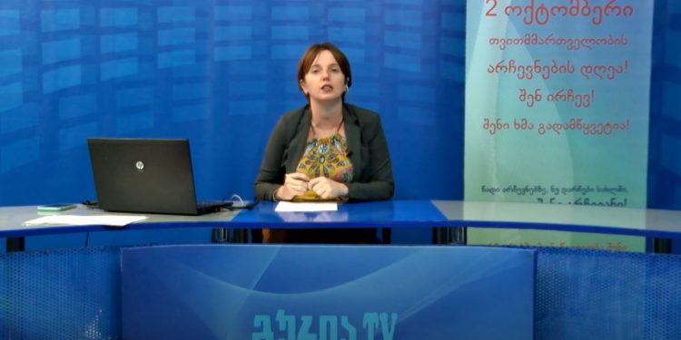 “თქვენთან ერთად” – მოახლოებული არჩევნები და წინასაარჩევნო გარემო