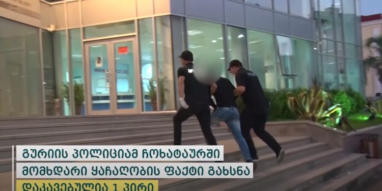 გურიის ახალი ამბები – 30.08.2021