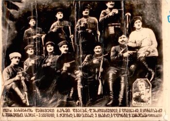 “გურიაში რა გინდოდა…” – ”ეპიზოდები გურიიდან” – სეზონი II, ეპიზოდი VII