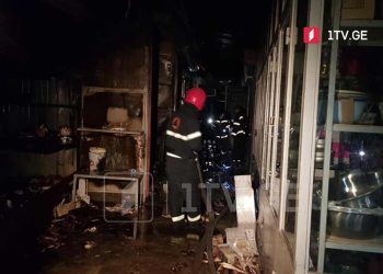 მარნეულის ბაზარში ხანძრის შედეგად ათამდე მაღაზია დაიწვა