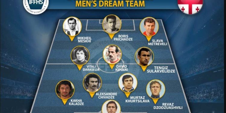 საქართველოს ყველა დროის ნაკრები – რჩეული თერთმეტეული IFFHS-მა შეადგინა