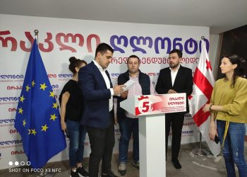 ოზურგეთში არჩევნების გაყალბებაში მმართველ პარტიას ოპოზიცია ადანაშაულებს