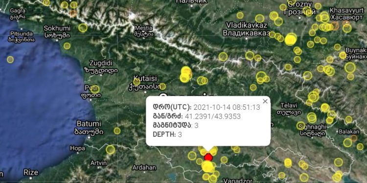 საქართველოში მიწისძვრა მოხდა