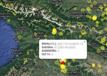 საქართველოში მიწისძვრა მოხდა