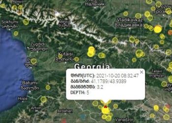 საქართველოში მიწისძვრა მოხდა