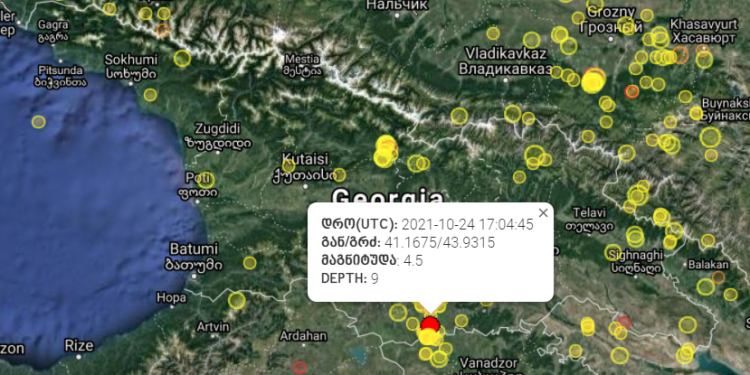 საქართველოში მიწისძვრა მოხდა