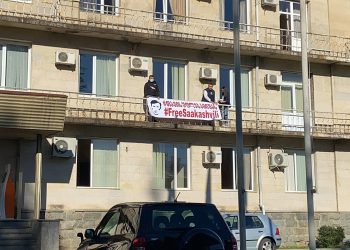 ამ წუთებში ოზურგეთის ადმინისტრაციულ შენობაზე ბანერი ”თავისუფლება მიშას” არის განთავსებული