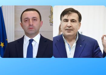 ირაკლი ღარიბაშვილი მიხეილ სააკაშვილთან დაკავშირებით ღია წერილს ავრცელებს