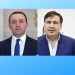 ირაკლი ღარიბაშვილი მიხეილ სააკაშვილთან დაკავშირებით ღია წერილს ავრცელებს