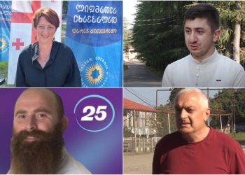 ვინ რამდენი პროცენტით გაიმარჯვა ოზურგეთის ოთხ მაჟორიტარულ ოლქში