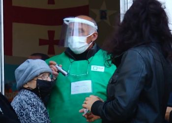 გურიის ახალი ამბები – 30.10.2021 – 14სთ 30წთ