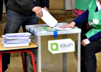 არჩევნების დღეს კენჭისყრის შენობიდან 100-მეტრის მანძილზე ადამიანთა შეკრება და ამომრჩეველთა აღრიცხვა დაუშვებელია