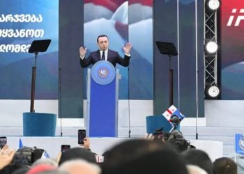 ირაკლი ღარიბაშვილი – გავათავისუფლეთ დატერორებული ბიზნესი და მედია, ხელისუფლება ხალხის სამსახურში ჩადგა