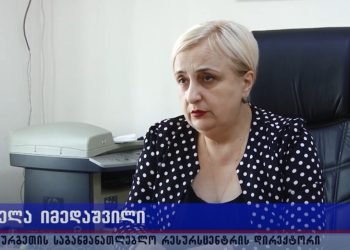 ვიდეო – ოზურგეთში კორონავირუსის გამო კიდევ ერთი სკოლა დაიხურა