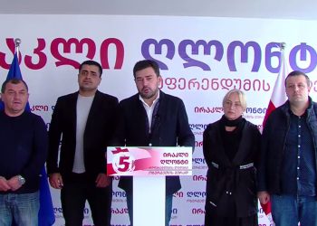 “საქმე გვაქვს არჩევნების კლასიკური გაყალბების ერთ-ერთ მოდელთან” – ნაციონალური მოძრაობა ოზურგეთში არჩევნების გაყალბებაზე საუბრობს