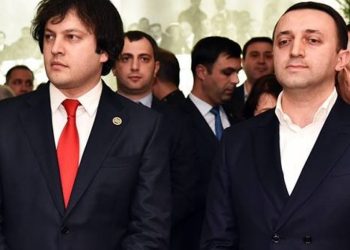 რას უკავშირდება ოზურგეთში პრემიერის დღევანდელი ვიზიტი