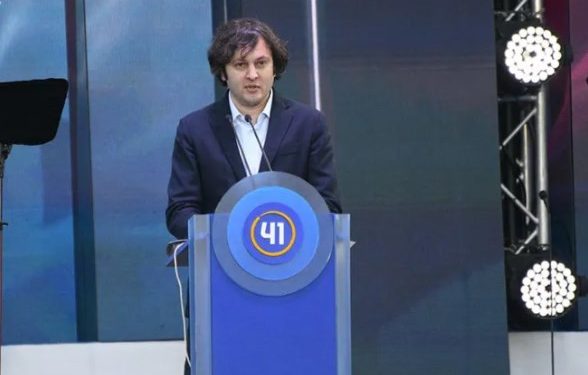 ირაკლი კობახიძე – არჩევნებში გამარჯვება და სააკაშვილის ციხეში ყოფნა არის ორი ფაქტორი, რომელიც უნიკალურ შესაძლებლობას გვაძლევს საბოლოოდ დავამთავროთ პოლარიზაცია