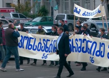 ვიდეო- კოტე შარაშენიძის მხარდამჭერებმა აქცია-მსვლელობა გამართეს