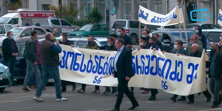ვიდეო- კოტე შარაშენიძის მხარდამჭერებმა აქცია-მსვლელობა გამართეს