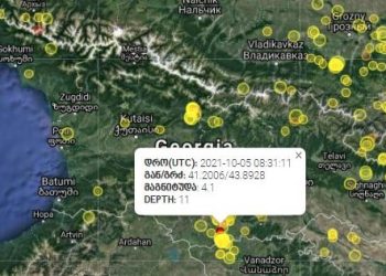 საქართველოში 4,1 სიმძლავრის მიწისძვრა მოხდა