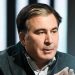 მიხეილ სააკაშვილი – ვიყავი ბათუმში, ქუთაისში, ფოთში, ლანჩხუთში, სამეგრელოში რამდენიმე ადგილას