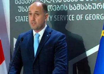 სუს-ი სახელმწიფოს დამხობის მიზნით შეთქმულების ფაქტზე გამოძიებას აწარმოებს