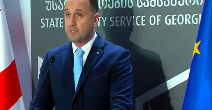 სუს-ი სახელმწიფოს დამხობის მიზნით შეთქმულების ფაქტზე გამოძიებას აწარმოებს