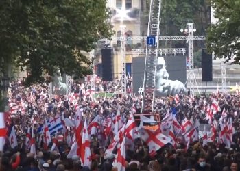 გურიის ახალი ამბები – 26. 10. 2021