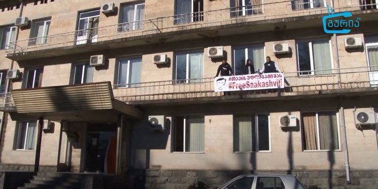 “თავისუფლება მიშას” – ოზურგეთში ადმინისტრაციულ შენობაზე ბანერი გამოფინეს