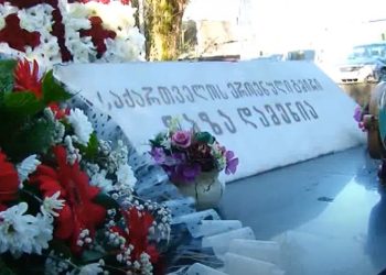 საქართველოს ეროვნული გმირის, ზაზა დამენიას დაბადების დღე