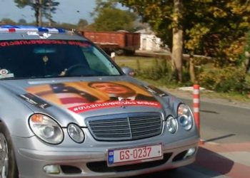 გურიის ახალი ამბები – 14.10. 2021