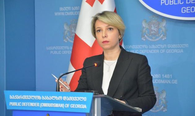 ომბუდსმენი სააკაშვილზე: მიგვაჩნია, რომ უნდა შეირჩეს ალტერნატიული სამედიცინო დაწესებულება