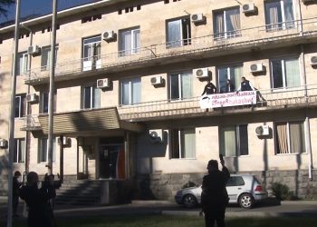 გურიის ახალი ამბები – 27. 10. 2021