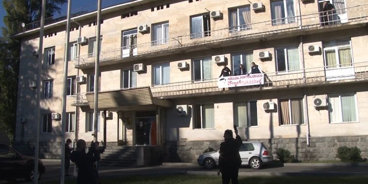 გურიის ახალი ამბები – 27. 10. 2021